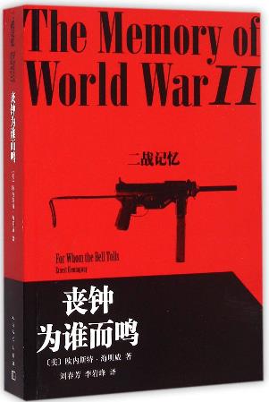 25歲的女生必看的10本書籍排行榜,《悉達(dá)多》讓你得到經(jīng)驗