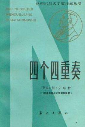 25歲的女生必看的10本書籍排行榜,《悉達(dá)多》讓你得到經(jīng)驗