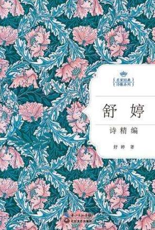 值得一讀的十本詩集排行榜,《面朝大海,春暖花開》必讀!