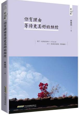 值得一讀的十本詩集排行榜,《面朝大海,春暖花開》必讀!