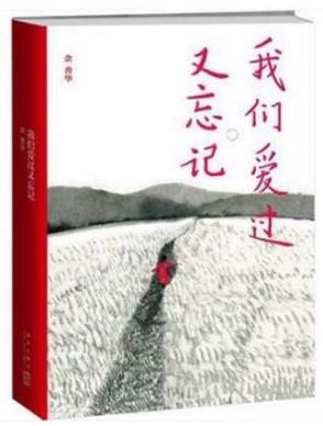 值得一讀的十本詩集排行榜,《面朝大海,春暖花開》必讀!