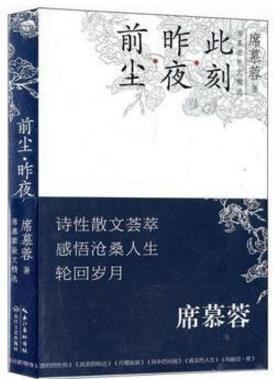 值得一讀的十本詩集排行榜,《面朝大海,春暖花開》必讀!