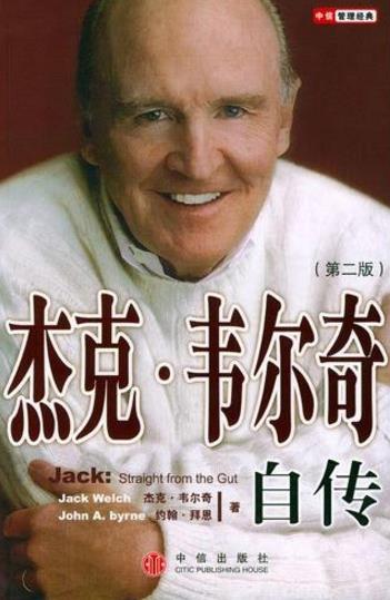 當(dāng)領(lǐng)導(dǎo)必讀的十本書(shū)籍排行榜,《有效的管理者》教你引領(lǐng)職員