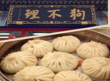 中國十大老字號品牌排行榜,同仁堂歷經(jīng)8代皇帝享譽海內(nèi)外