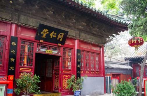 中國十大老字號品牌排行榜,同仁堂歷經(jīng)8代皇帝享譽海內(nèi)外