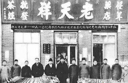 中國十大老字號品牌排行榜,同仁堂歷經(jīng)8代皇帝享譽海內(nèi)外