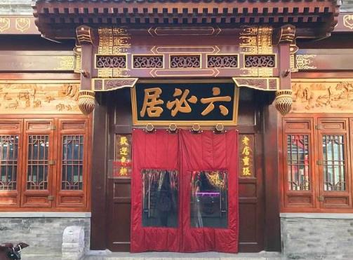 中國十大老字號品牌排行榜,同仁堂歷經(jīng)8代皇帝享譽海內(nèi)外