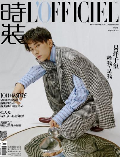 世界十大時(shí)尚雜志排行榜,VOGUE被奉為世界的Fashion Bible