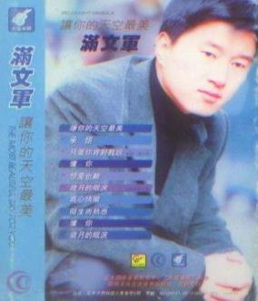 十大感人親情歌曲排名,《酒干倘賣無》、《魯冰花》已成經(jīng)典