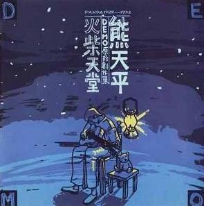 十大感人親情歌曲排名,《酒干倘賣無》、《魯冰花》已成經(jīng)典