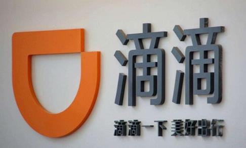 2018年十大中國互聯(lián)網(wǎng)企業(yè)排名,阿里巴巴市值31600億元