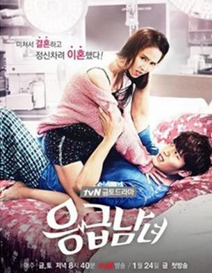 十大好看韓劇排名,血液、學(xué)校2015百看不膩