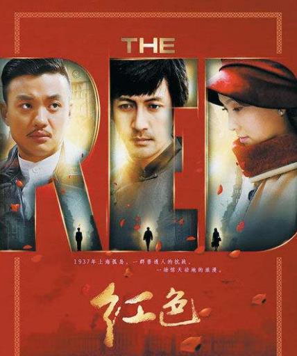 評分最高的十部諜戰(zhàn)劇排名,春天的十七個瞬間、無悔追蹤都很不錯