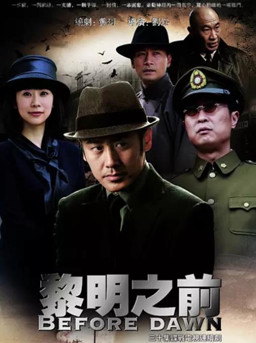 評分最高的十部諜戰(zhàn)劇排名,春天的十七個瞬間、無悔追蹤都很不錯