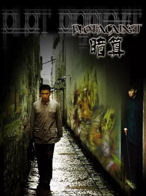 評分最高的十部諜戰(zhàn)劇排名,春天的十七個瞬間、無悔追蹤都很不錯