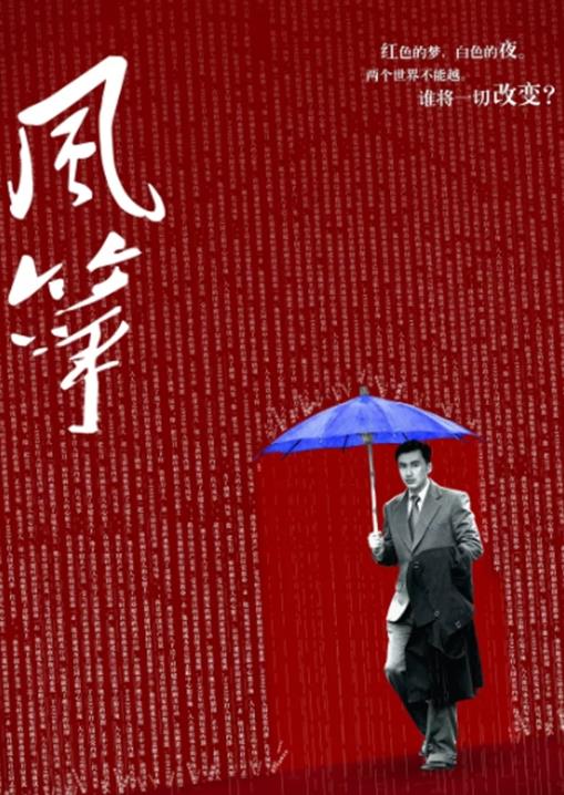 評分最高的十部諜戰(zhàn)劇排名,春天的十七個瞬間、無悔追蹤都很不錯