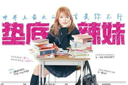 適合學(xué)生看的十大勵(lì)志電影排名,《風(fēng)雨哈佛路》《墊底辣妹》很不錯(cuò)