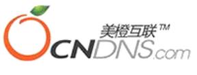 國(guó)內(nèi)知名虛擬主機(jī)排名,阿里云、易名中國(guó)eName都是老品牌