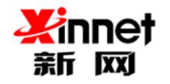 國(guó)內(nèi)知名虛擬主機(jī)排名,阿里云、易名中國(guó)eName都是老品牌