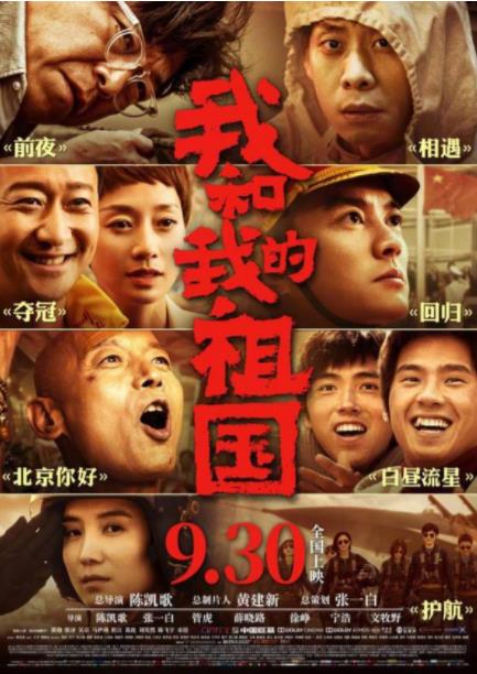 百度沸點(diǎn)2019十大年度關(guān)鍵詞排名,流浪地球堪稱國產(chǎn)科幻巨作