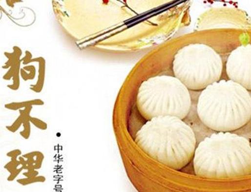 天津必吃的十大美食,煎餅果子最正宗,狗不理包子是天津標(biāo)配