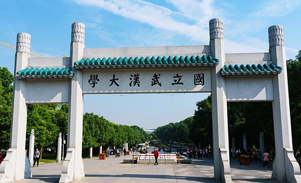 中國最美大學排行榜 中國十五大環(huán)境最好大學排名 選大學必看
