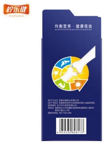 中國十大增高藥排行榜,修正鐵鋅鈣咀嚼片均衡助成長
