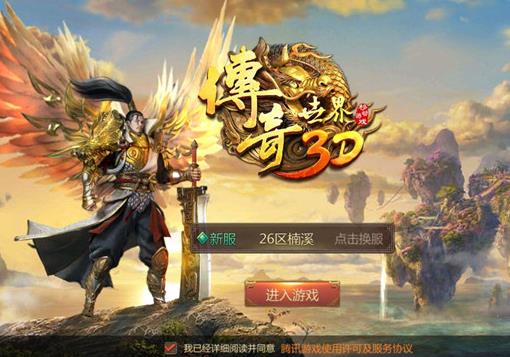 能賺rmb的手游排行榜,三國(guó)志2017、魔力寶貝手游都很不錯(cuò)