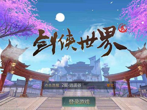 能賺rmb的手游排行榜,三國(guó)志2017、魔力寶貝手游都很不錯(cuò)