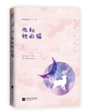 高質(zhì)量虐心的現(xiàn)言小說排名,他和她的貓、王子與玫瑰十分揪心