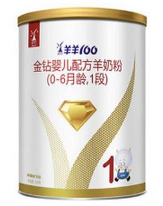 2020十大羊奶粉排行榜,佳貝艾特經(jīng)得起考驗,卡洛塔尼品質(zhì)可靠