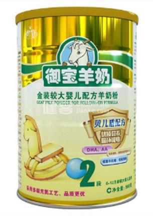2020十大羊奶粉排行榜,佳貝艾特經(jīng)得起考驗,卡洛塔尼品質(zhì)可靠