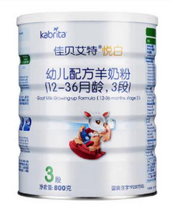 2020十大羊奶粉排行榜,佳貝艾特經(jīng)得起考驗,卡洛塔尼品質(zhì)可靠