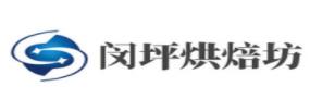 十大烘焙產(chǎn)品排名,甜丫丫烘焙新鮮可口,逸滋烘焙品種豐富