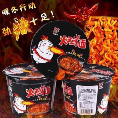 最正宗的火雞面牌子排行,韓國三養(yǎng)火雞、陳村火雞面味道帶勁