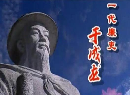 中國古代十大廉吏,西門豹是治水名人、趙廣漢發(fā)明了舉報箱