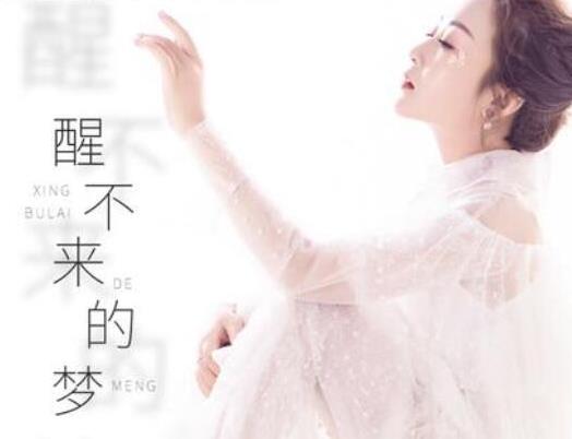 2021快手十大歌曲排行榜,《云與!贰跺e季》都非常火