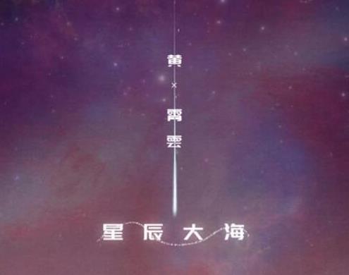 2021快手十大歌曲排行榜,《云與!贰跺e季》都非常火