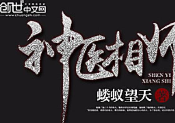 十大已完結(jié)都市小說排名,俗人回檔、老衲要還俗情節(jié)很真實(shí)