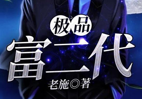 十大已完結(jié)都市小說排名,俗人回檔、老衲要還俗情節(jié)很真實(shí)