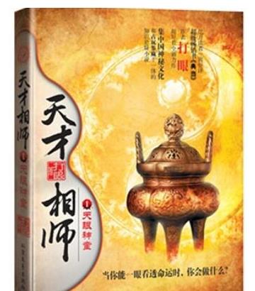 十大已完結(jié)都市小說排名,俗人回檔、老衲要還俗情節(jié)很真實(shí)