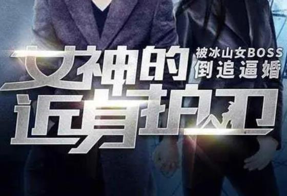 十大已完結(jié)都市小說排名,俗人回檔、老衲要還俗情節(jié)很真實(shí)