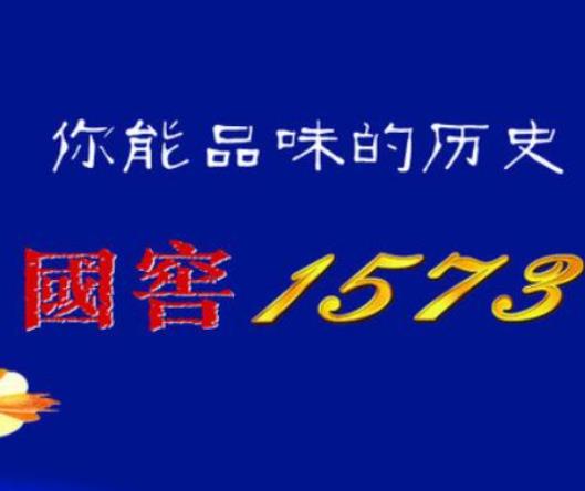 十大白酒品牌排行榜,茅臺白酒享譽低高、五糧液以酒味全面著稱