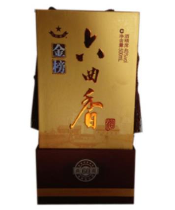 山西十大酒廠排行榜,山西杏花村汾酒集團(tuán)、山西恒山酒業(yè)品牌歷史悠久