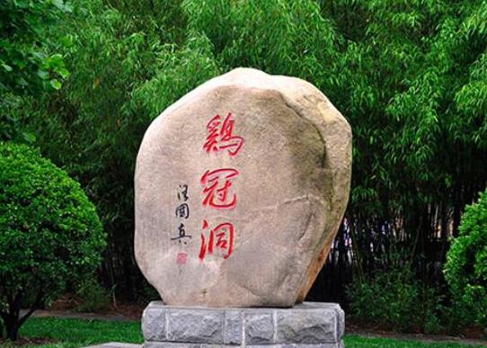 中國十大著名溶洞奇觀,安順龍宮是全國最長水溶洞、雞冠洞是自然大空調(diào)