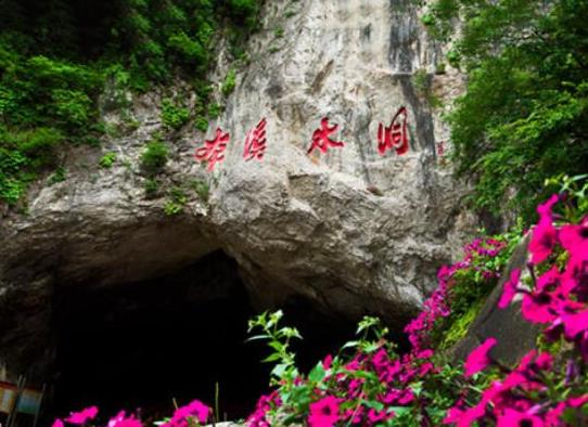 中國十大著名溶洞奇觀,安順龍宮是全國最長水溶洞、雞冠洞是自然大空調(diào)