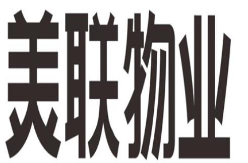 十大房地產(chǎn)中介公司排名,中原房地產(chǎn)中介、鏈家房地產(chǎn)中介口碑好
