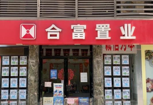 十大房地產(chǎn)中介公司排名,中原房地產(chǎn)中介、鏈家房地產(chǎn)中介口碑好
