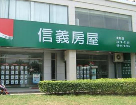 十大房地產(chǎn)中介公司排名,中原房地產(chǎn)中介、鏈家房地產(chǎn)中介口碑好