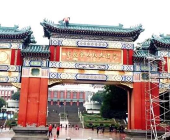 十大重慶旅游必去景點(diǎn),酉陽(yáng)桃花源旅游景區(qū)、長(zhǎng)江三峽風(fēng)景名勝區(qū)風(fēng)景優(yōu)美